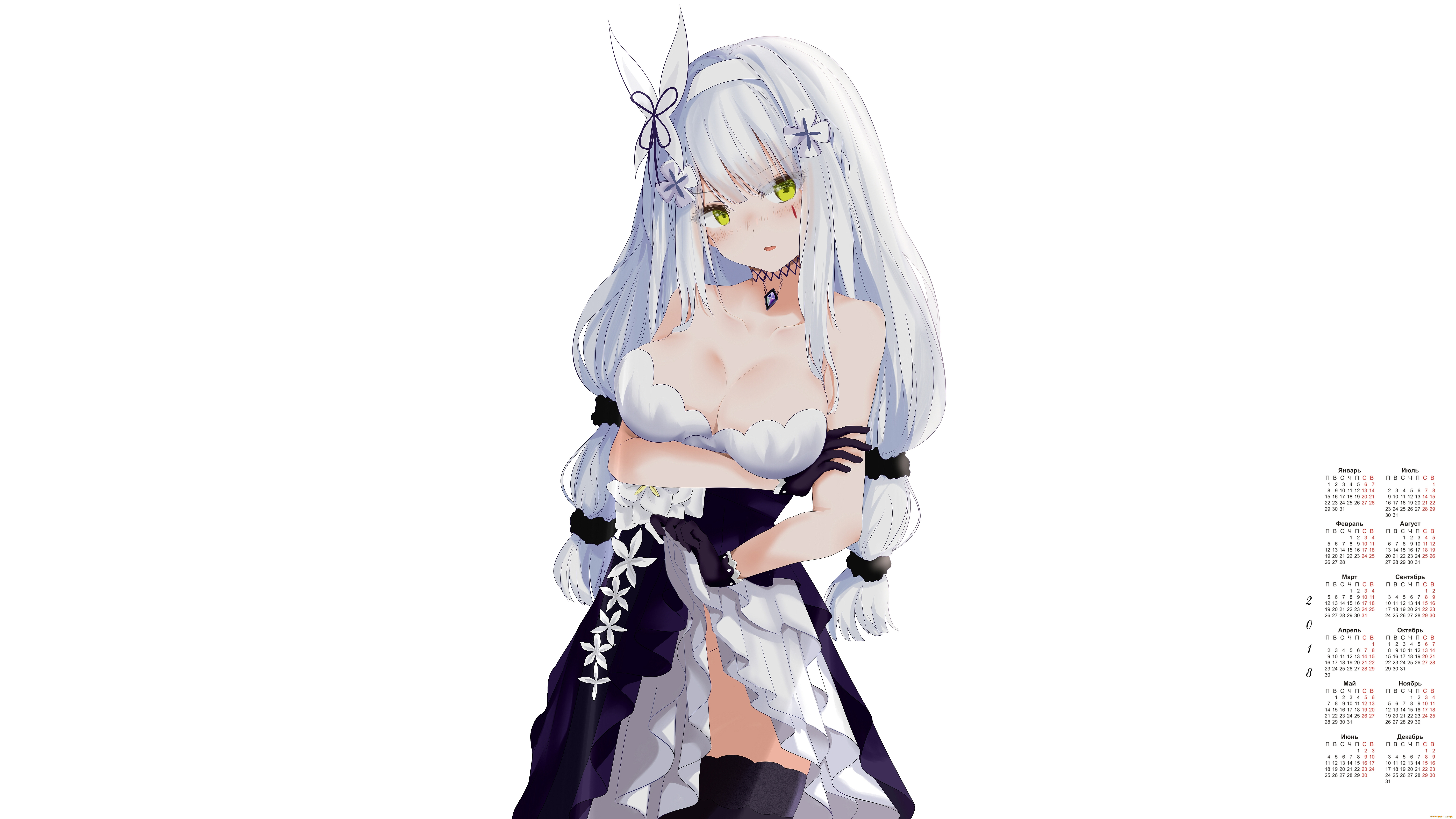 , , , 